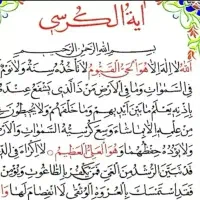 کسی رو میشناسید دعا میخوام