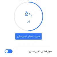 کوشی سالم|موبایل|دوتپه, |دیوار