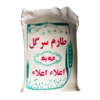 برنج سر لاشه هاشمی درجه یک|خوردنی و آشامیدنی|قرچک, داوود آباد|دیوار