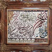 تابلو فرش