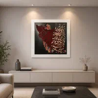 تابلو، تابلو مخمل کالیگرافی ۶۰در ۶۰