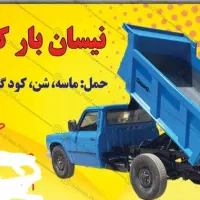 فروش کودگاوی وگوسفندی|خدمات باغبانی و درختکاری|آشخانه, |دیوار