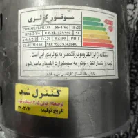 فروش موتور کولر نو