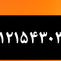 سیم کارت کد ۱ رند