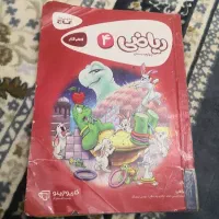ریاضی گاج کارپوچینو چهارم