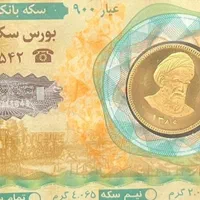 پرس سکه بانکی با کارت ضد جعل و برچسب هولوگرام|خدمات مالی، حسابداری، بیمه|اصفهان, نقش جهان|دیوار