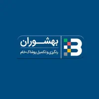 کارگر ساده