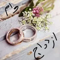 خریدارم