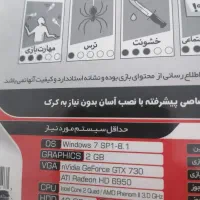 گیم و ویندوز|قطعات و لوازم جانبی رایانه|تبریز, |دیوار