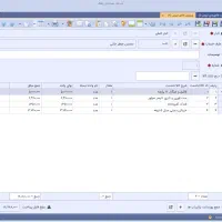 نرم افزار حسابداری مجهز به هوش مصنوعی