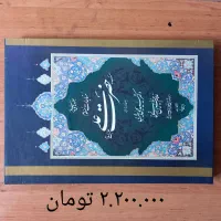 فروش کتاب های خوشنویسی نستعلیق نفیس استاد امیرخانی|کتاب و مجله مذهبی|تهران, میدان ولیعصر|دیوار