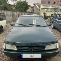آردی مدل۸۴