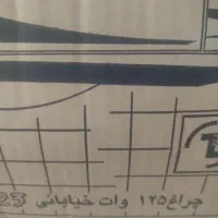 چراغ خیابانی و نور افکن مناسب باغ و فضای باز|لامپ و چراغ|میانه, |دیوار