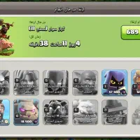 اکانت تان ۱۴،اماده برای تان۱۵شدن|کنسول، بازی ویدئویی و آنلاین|رباط‌کریم, رباط‌کریم|دیوار