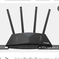 مودم دی لینک M960