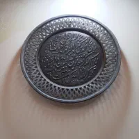 دیس دکوری