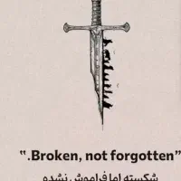 شارژ رایگان