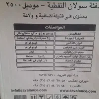 چراغ سولان|بخاری، هیتر، شومینه|سرپل ذهاب, |دیوار