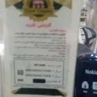 گوش۲۱۶|موبایل|ایذه, |دیوار