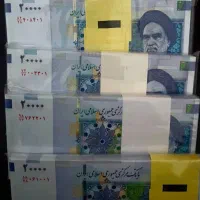 کلکسیونی|کلکسیون سکه، تمبر، اسکناس|تهران, یافت آباد شمالی|دیوار