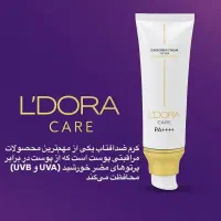 زلیخا ببوتی