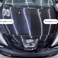 پولیش و ریکاوری