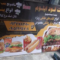 جوشکاری ،نصب تابلو، برشکاری با هوا برش