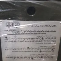 به علت کمبود جابه فروش میرسد|اجاق گاز و لوازم برقی پختوپز|سنندج, |دیوار