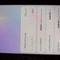 پوکو ایکس ۵ پرو|موبایل|مشهد, رستگار|دیوار