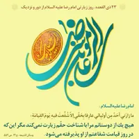 مذهبی