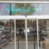 استخدام نیروی کار