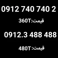 0912.730 59 35