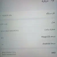 گوشی هونور ایکس 8|موبایل|آبادان, |دیوار