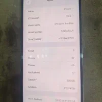 آیفون 14 پرومکس