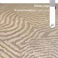 فرش برند کیمیا فرش دست بافت پشمی و سبک مدرن|فرش|تهران, سعادتآباد|دیوار