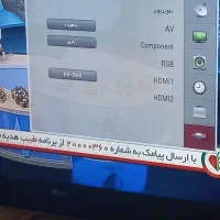 LCD  برند LG اورجینال|تلویزیون و پروژکتور|قرچک, محمد آباد|دیوار