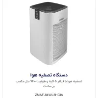 تسویه هوای زانتی