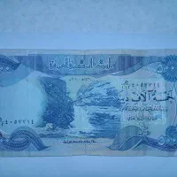 اسکناس دینار کلکسیونی