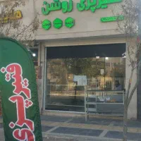 فروشنده باتجربه