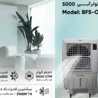 کولر آبی ایستاده پرتابل برفاب|کولر آبی|تهران, خواجه نصیر طوسی|دیوار