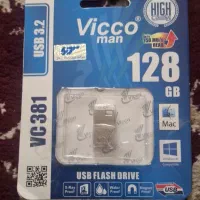 فلش 128 گیگ با گارانتی مادام‌العمر