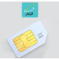 سیم کارت رند همراه اول ۰۹۱۰۱۰۰۰۰۸۰