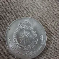 سکه دوره پهلوی|کلکسیون سکه، تمبر، اسکناس|گنبد کاووس, |دیوار