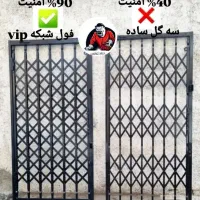 درب آکاردئونی/انواع حفاظ سفارشی/پنجره/سرقت ممنوع|مصالح و تجهیزات ساختمان|تهران, تهرانپارس غربی|دیوار