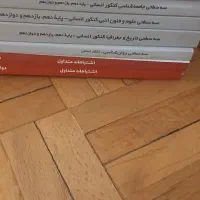 کتب قلم چی کنکور انسانی