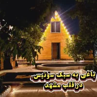 اجاره کلبه استخر دار سوئیسی|اجارهٔ کوتاهمدت ویلا و باغ|مشهد, شهرک مطهری|دیوار