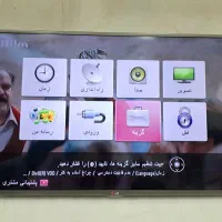 الجی ۴۲ اینچ اصلی