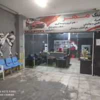 نیروی کارواش