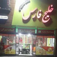 ‌کارگر