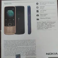 گوشی نوکیا 225 رنگ مشکی ویتنام.|موبایل|شیراز, شیخ روزبهان|دیوار